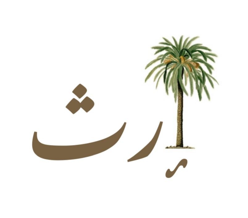 فريق أرث التطوعي